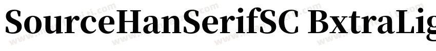 SourceHanSerifSC BxtraLight字体转换